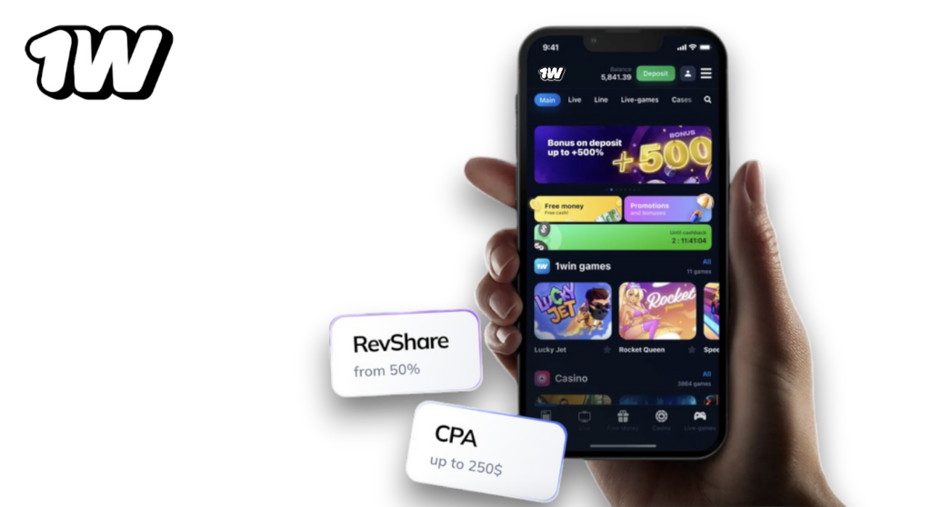 1w affiliate program