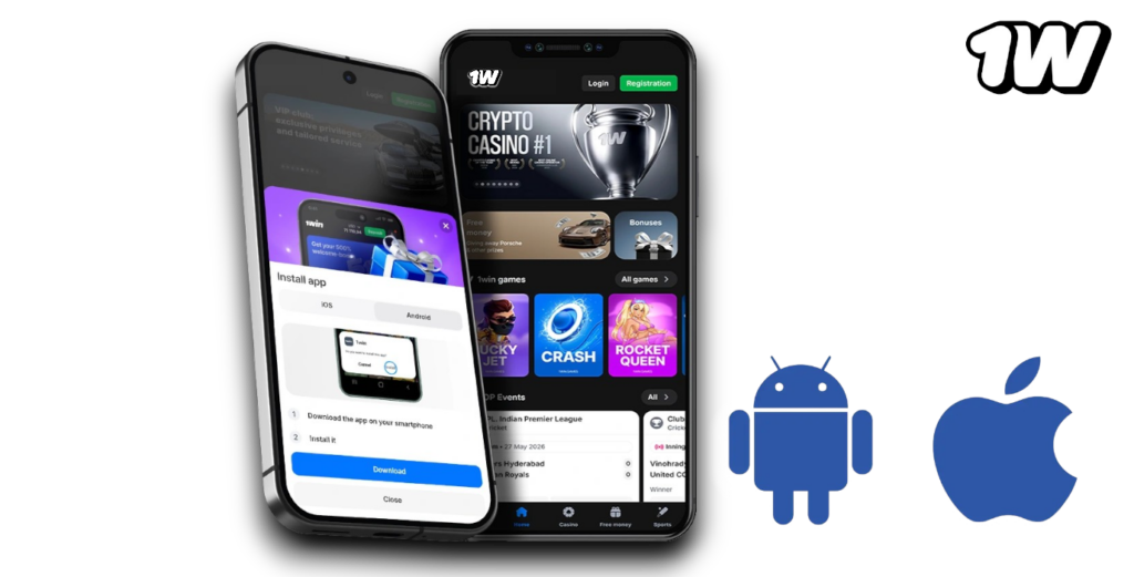 1w application main image