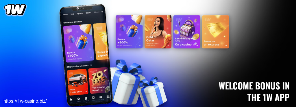 New Player Bonus on the 1w App