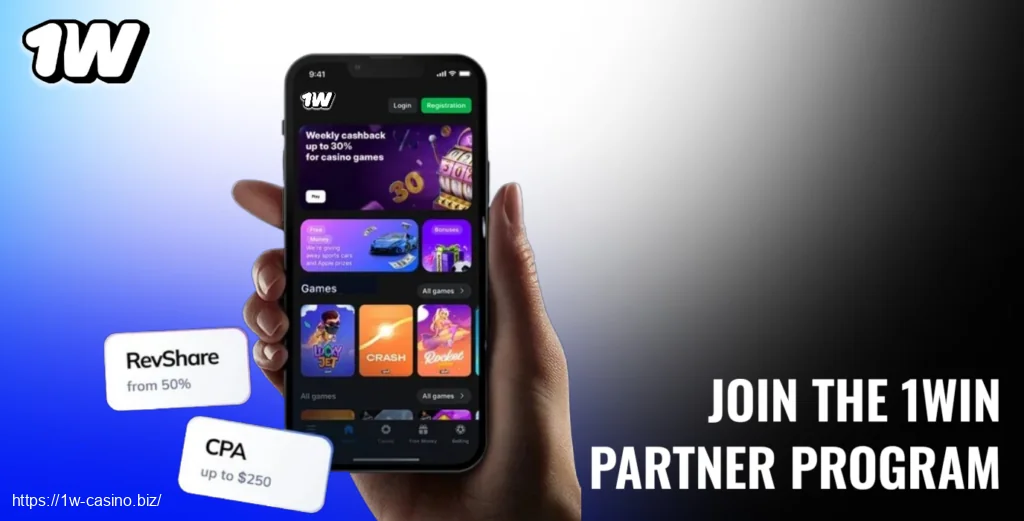 Partner with 1w