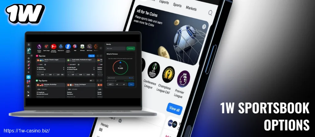 1w Sportsbook Options