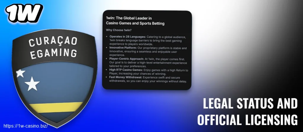 Official License and Regulatory Information